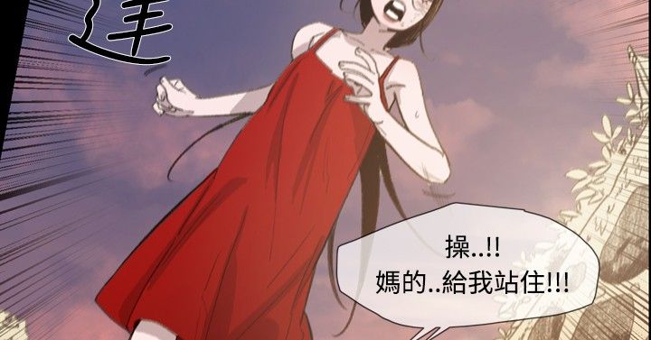 《红色印记》漫画最新章节第14章逃免费下拉式在线观看章节第【11】张图片