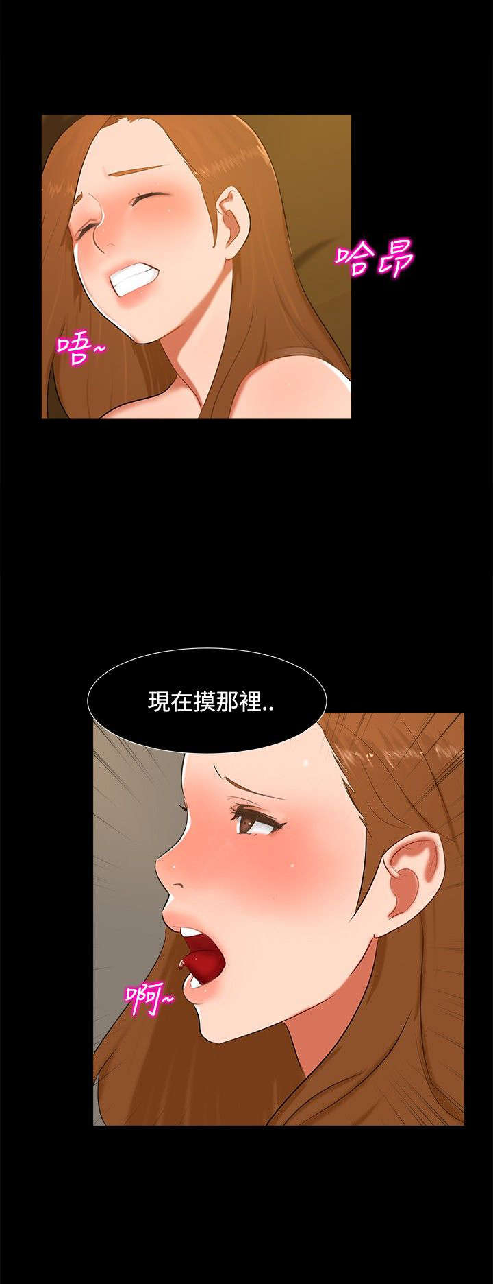 《隔墙所爱》漫画最新章节第12章短信免费下拉式在线观看章节第【12】张图片