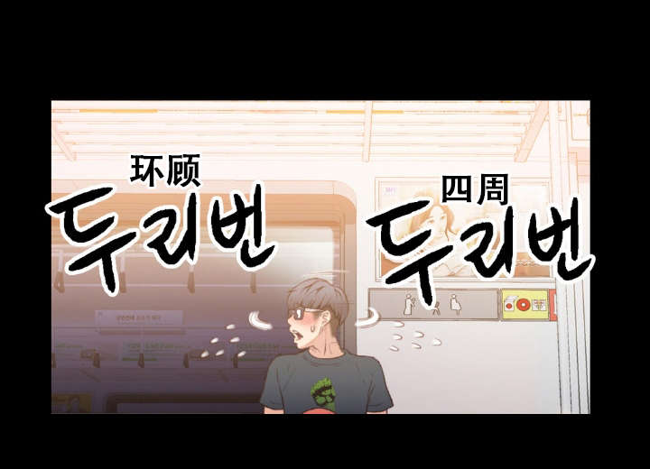 《超级吸引力》漫画最新章节第7章测试免费下拉式在线观看章节第【22】张图片