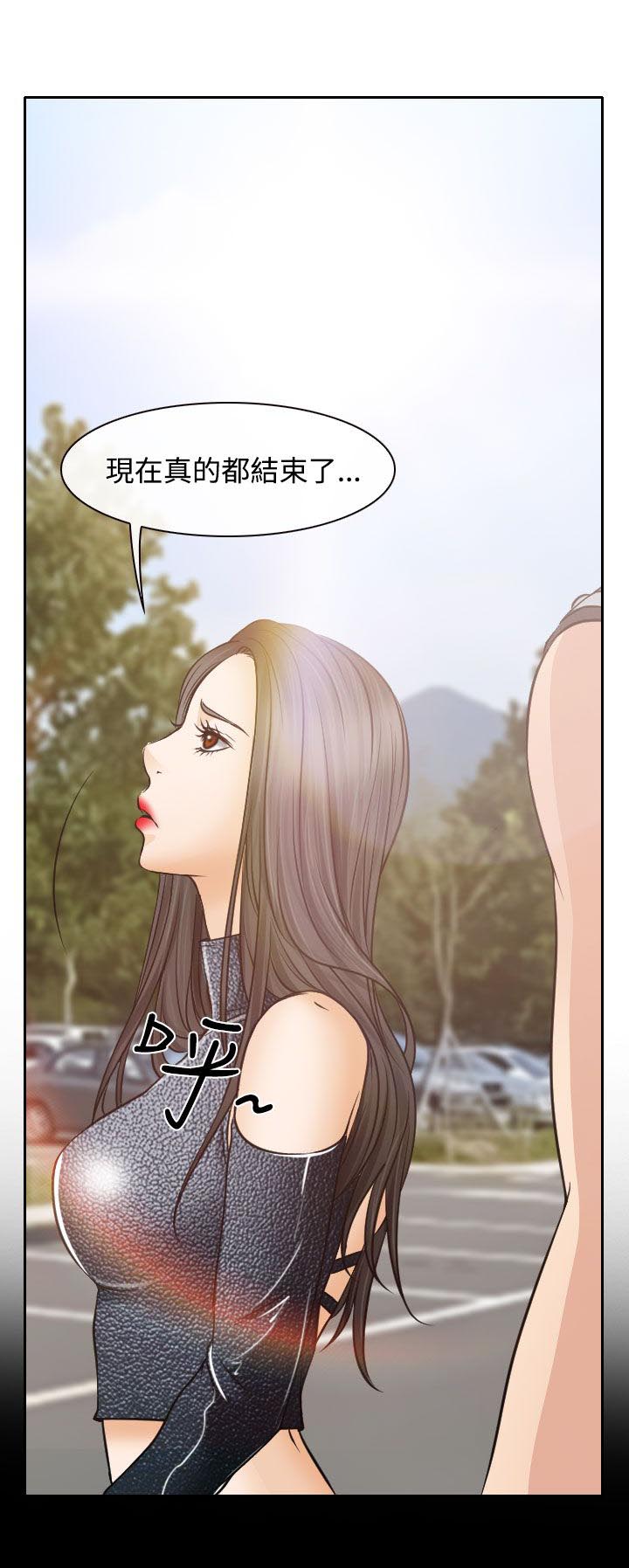 《反差情侣》漫画最新章节第18章伤心的南珠免费下拉式在线观看章节第【31】张图片