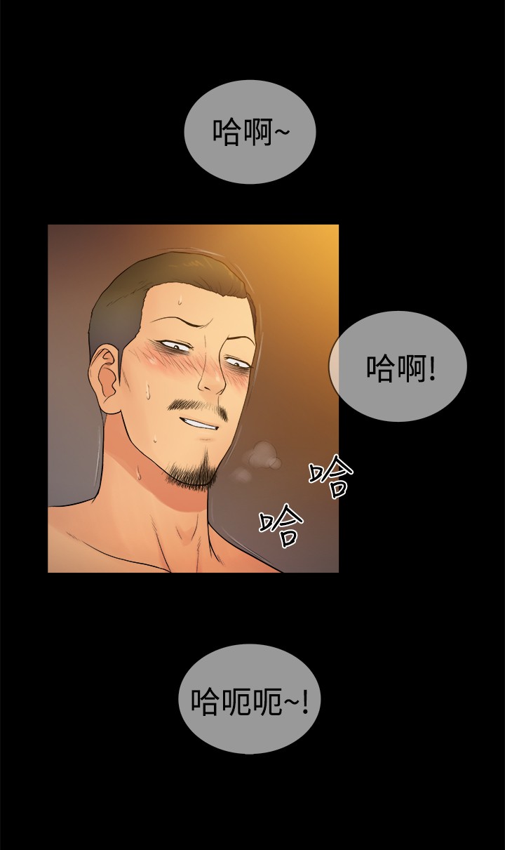 《窈窕店长2》漫画最新章节第7章免费下拉式在线观看章节第【1】张图片