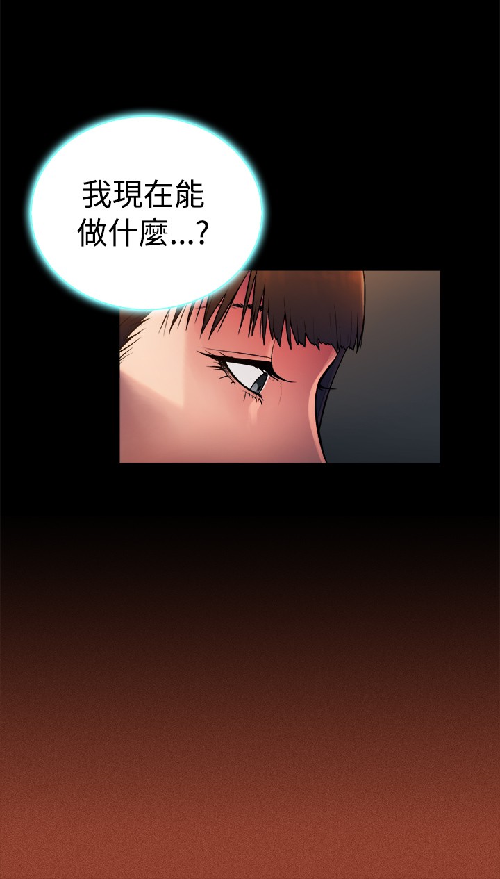 《窈窕店长2》漫画最新章节第22章免费下拉式在线观看章节第【8】张图片