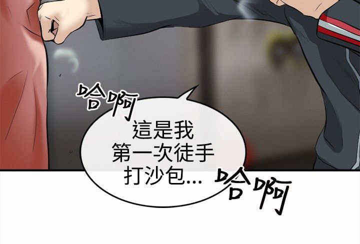 《重返拳坛》漫画最新章节第7章接触免费下拉式在线观看章节第【10】张图片