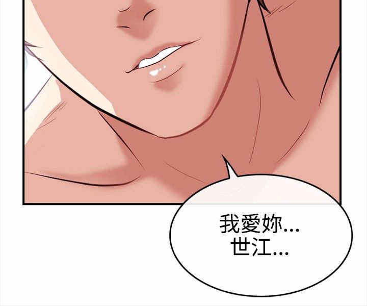 《重返拳坛》漫画最新章节第8章阴差阳错免费下拉式在线观看章节第【10】张图片