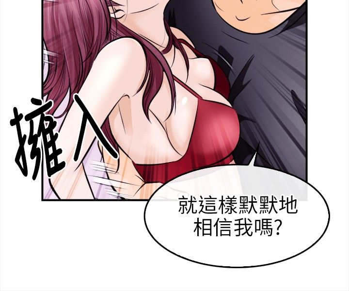 《重返拳坛》漫画最新章节第21章大头的危急免费下拉式在线观看章节第【7】张图片