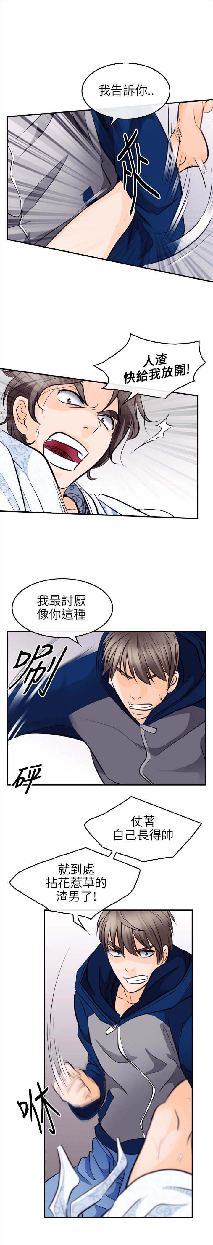 《重返拳坛》漫画最新章节第22章完胜免费下拉式在线观看章节第【13】张图片