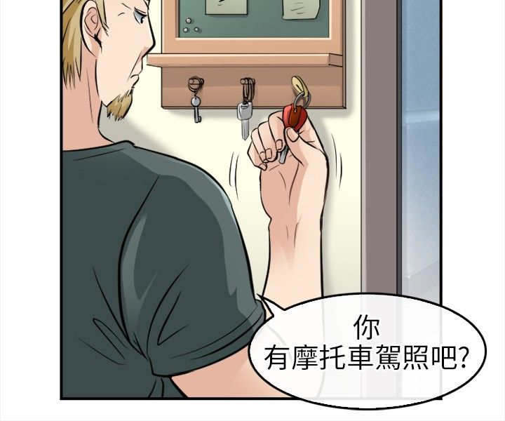 《重返拳坛》漫画最新章节第24章离家出走免费下拉式在线观看章节第【6】张图片