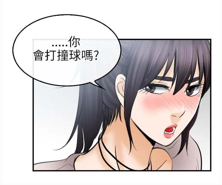 《重返拳坛》漫画最新章节第25章愿赌服输免费下拉式在线观看章节第【14】张图片