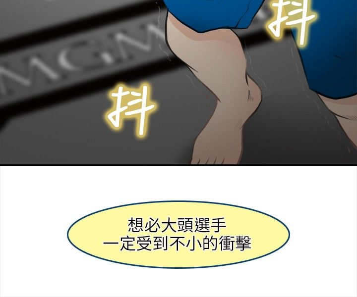 《重返拳坛》漫画最新章节第44章最终的胜利（完）免费下拉式在线观看章节第【13】张图片