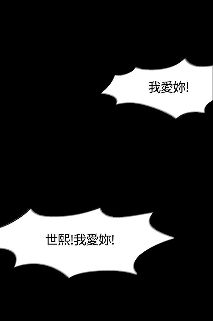 《大学室友》漫画最新章节第18章下厨免费下拉式在线观看章节第【1】张图片