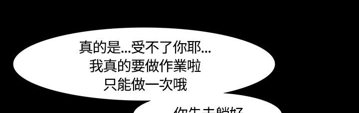 《大学室友》漫画最新章节第21章担忧免费下拉式在线观看章节第【11】张图片