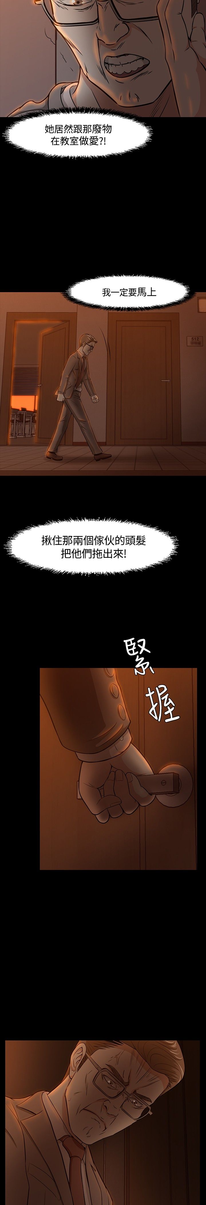 《大学室友》漫画最新章节第22章没发现的事免费下拉式在线观看章节第【7】张图片