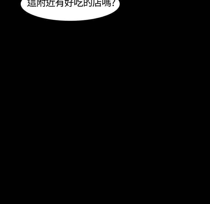 《大学室友》漫画最新章节第26章担心免费下拉式在线观看章节第【11】张图片