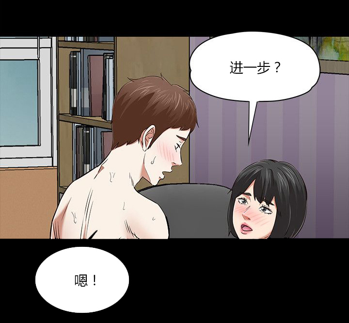 《大学室友》漫画最新章节第56章出事免费下拉式在线观看章节第【16】张图片