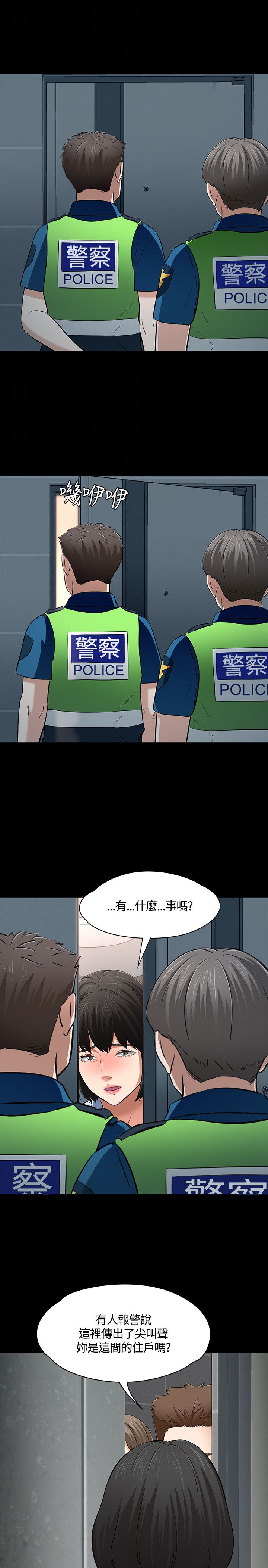 《大学室友》漫画最新章节第57章威胁免费下拉式在线观看章节第【7】张图片