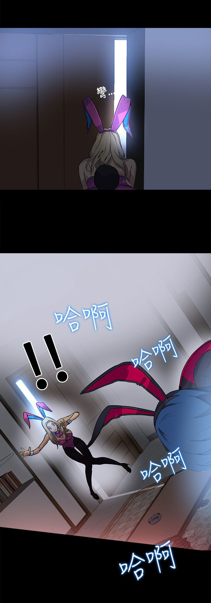 《玩家乐园》漫画最新章节第20章测试免费下拉式在线观看章节第【2】张图片