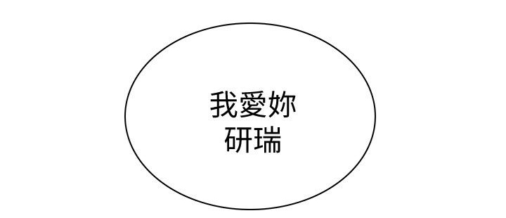 《玩家乐园》漫画最新章节第47章激情免费下拉式在线观看章节第【5】张图片