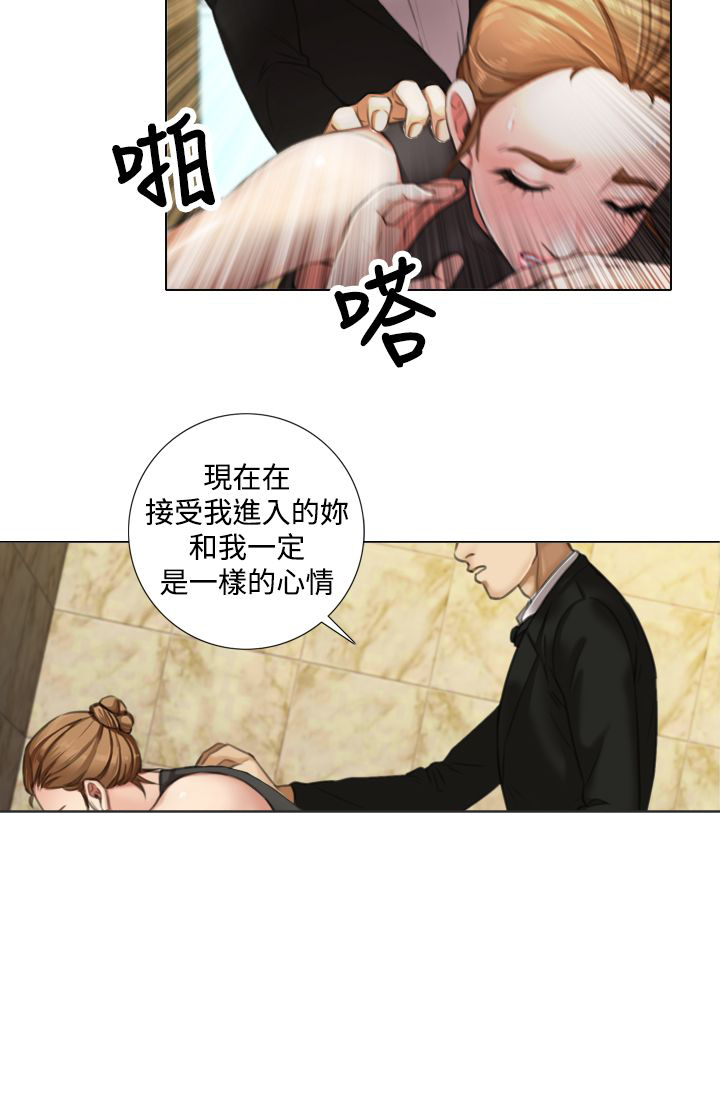 《真实的表演》漫画最新章节第17章偷窥者免费下拉式在线观看章节第【9】张图片