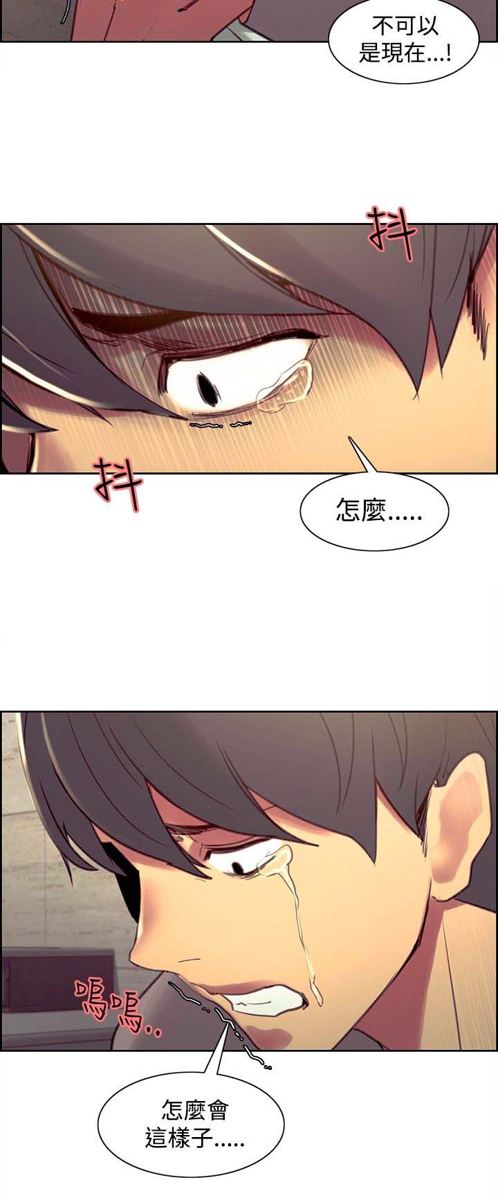 《吃相》漫画最新章节第34章保证免费下拉式在线观看章节第【9】张图片