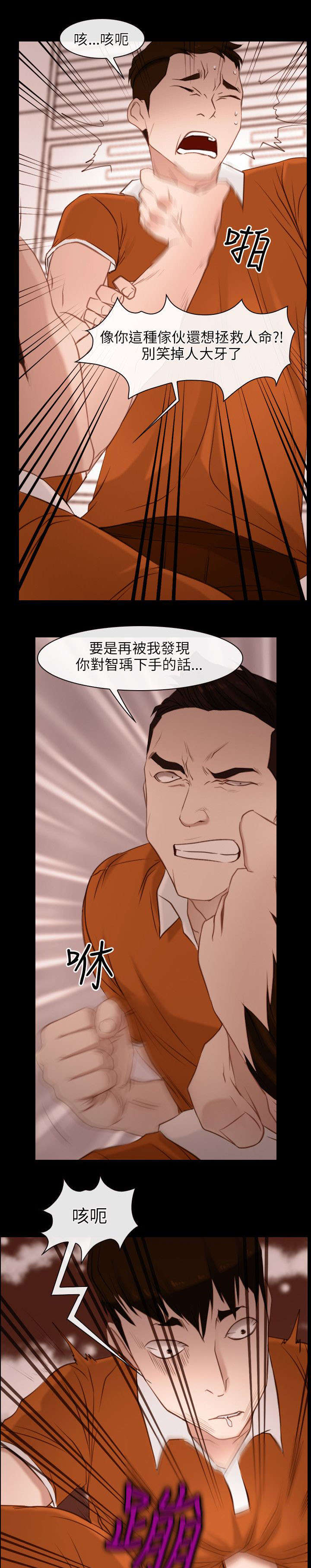 《拯救宅男》漫画最新章节第7章要求免费下拉式在线观看章节第【20】张图片