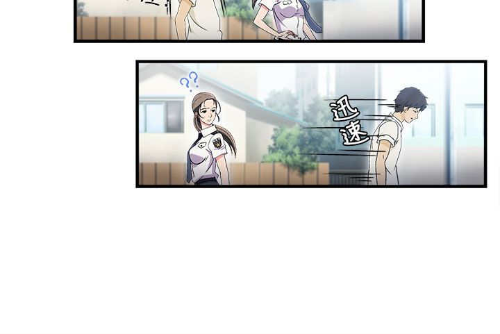 《女装设计师》漫画最新章节第1章警员篇1免费下拉式在线观看章节第【7】张图片