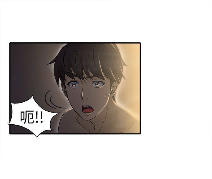 《女装设计师》漫画最新章节第3章警员篇3免费下拉式在线观看章节第【15】张图片