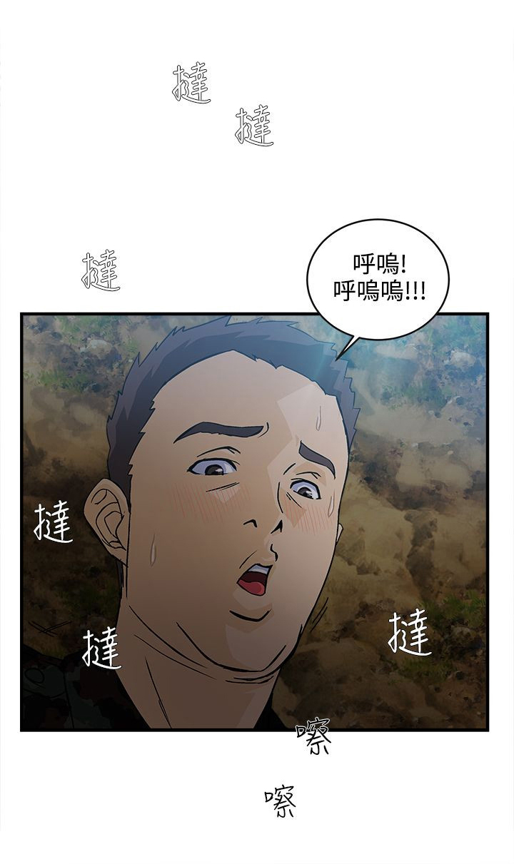 《女装设计师》漫画最新章节第12章军人篇1免费下拉式在线观看章节第【11】张图片