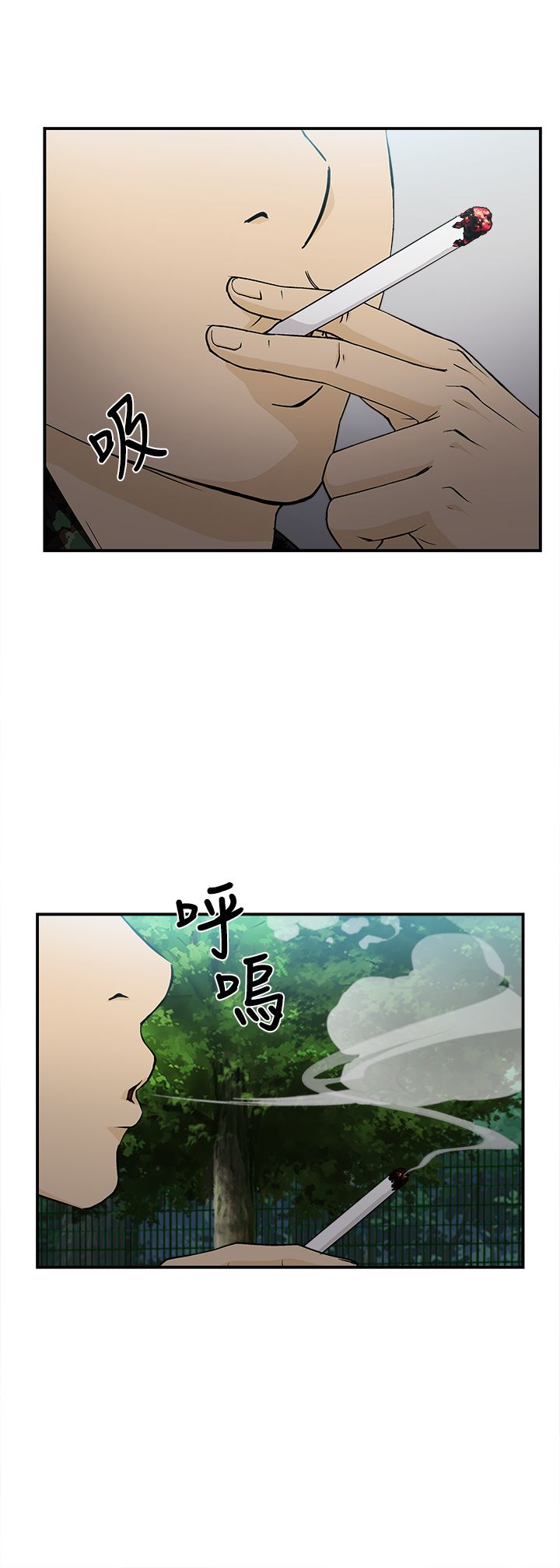 《女装设计师》漫画最新章节第14章军人篇3免费下拉式在线观看章节第【9】张图片