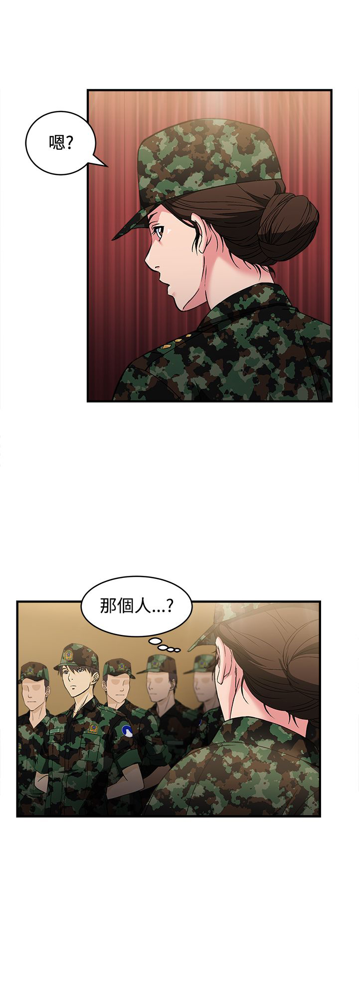 《女装设计师》漫画最新章节第14章军人篇3免费下拉式在线观看章节第【17】张图片