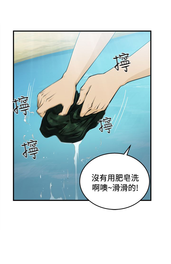 《女装设计师》漫画最新章节第18章军人篇7免费下拉式在线观看章节第【15】张图片