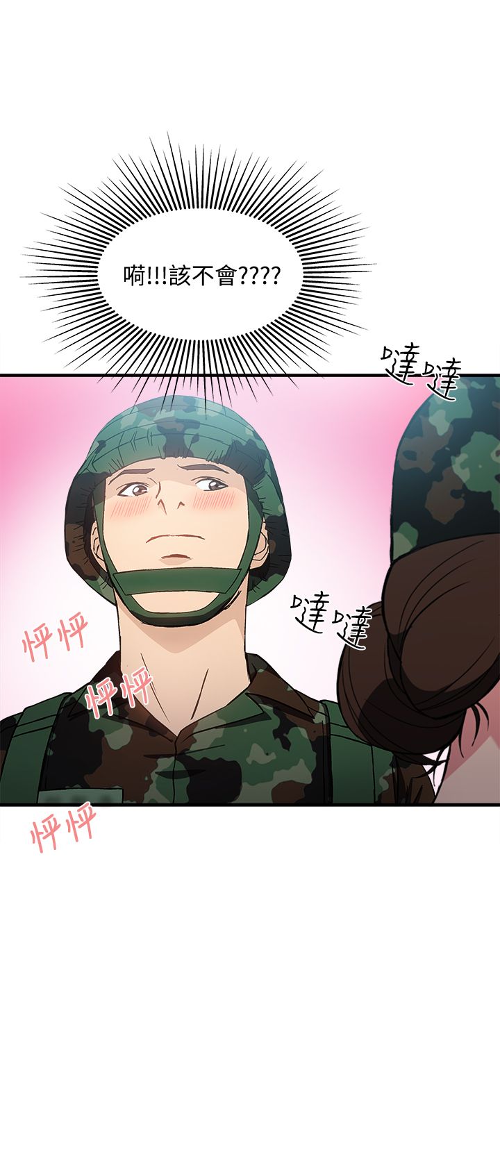 《女装设计师》漫画最新章节第22章军人篇11免费下拉式在线观看章节第【19】张图片