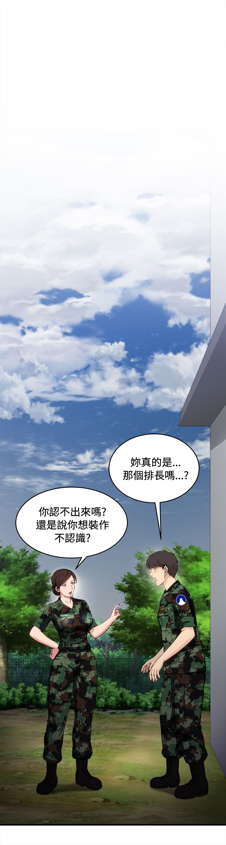 《女装设计师》漫画最新章节第22章军人篇11免费下拉式在线观看章节第【5】张图片