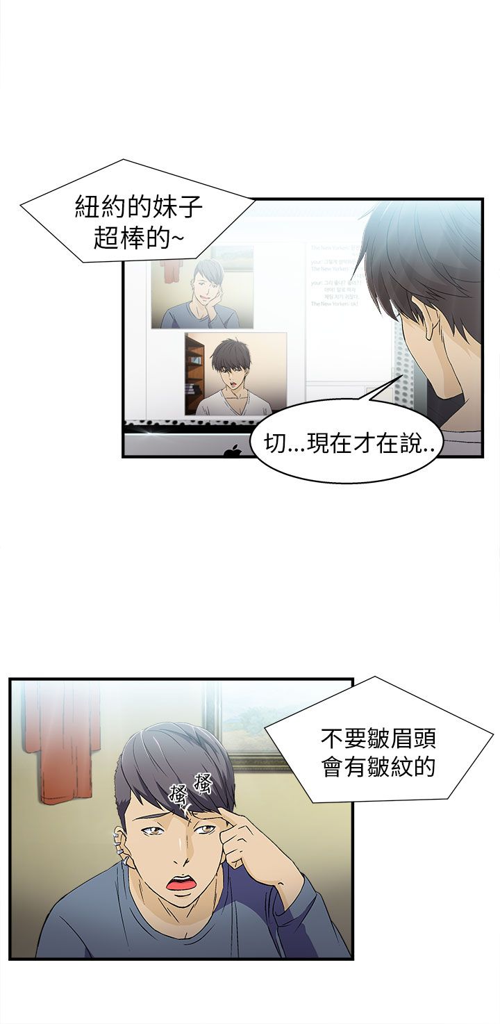 《女装设计师》漫画最新章节第28章消防员篇1免费下拉式在线观看章节第【22】张图片