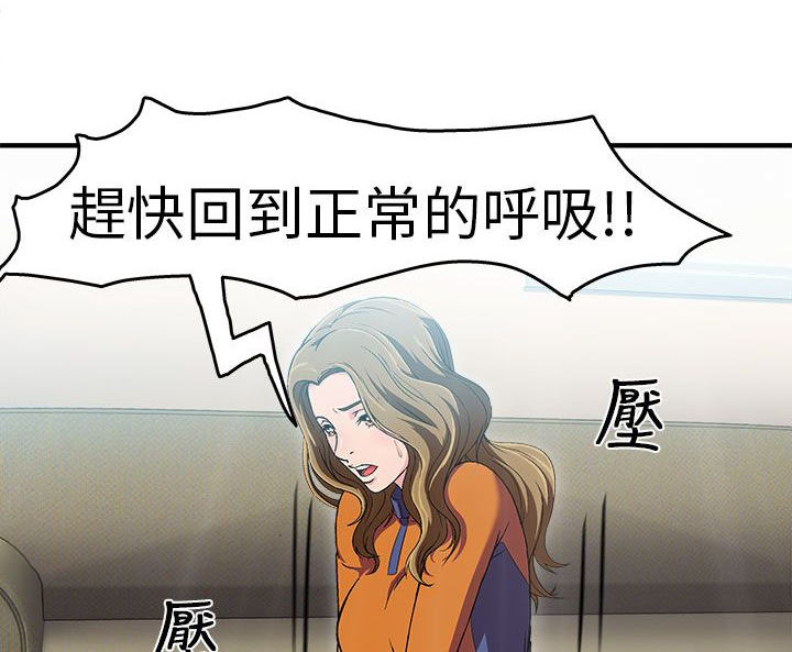 女装设计师-第29章消防员篇2全彩韩漫标签