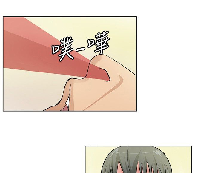 《迷惑师徒》漫画最新章节第1章偶遇大师免费下拉式在线观看章节第【12】张图片