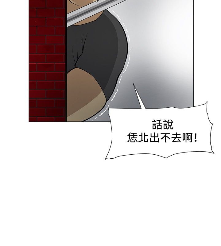 《迷惑师徒》漫画最新章节第6章通过考验免费下拉式在线观看章节第【10】张图片