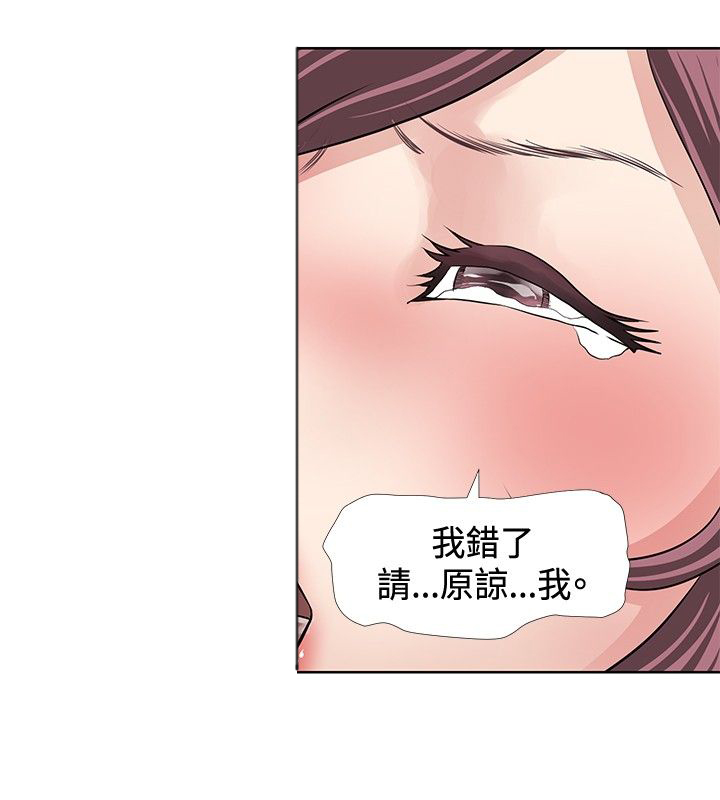 《迷惑师徒》漫画最新章节第10章催眠拷问免费下拉式在线观看章节第【7】张图片