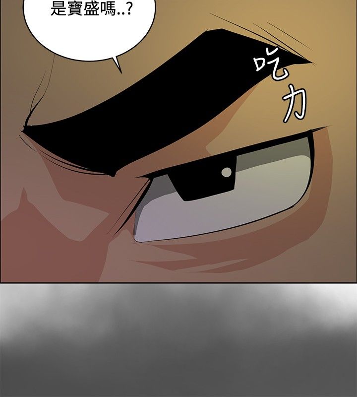 《迷惑师徒》漫画最新章节第22章师傅有难免费下拉式在线观看章节第【25】张图片