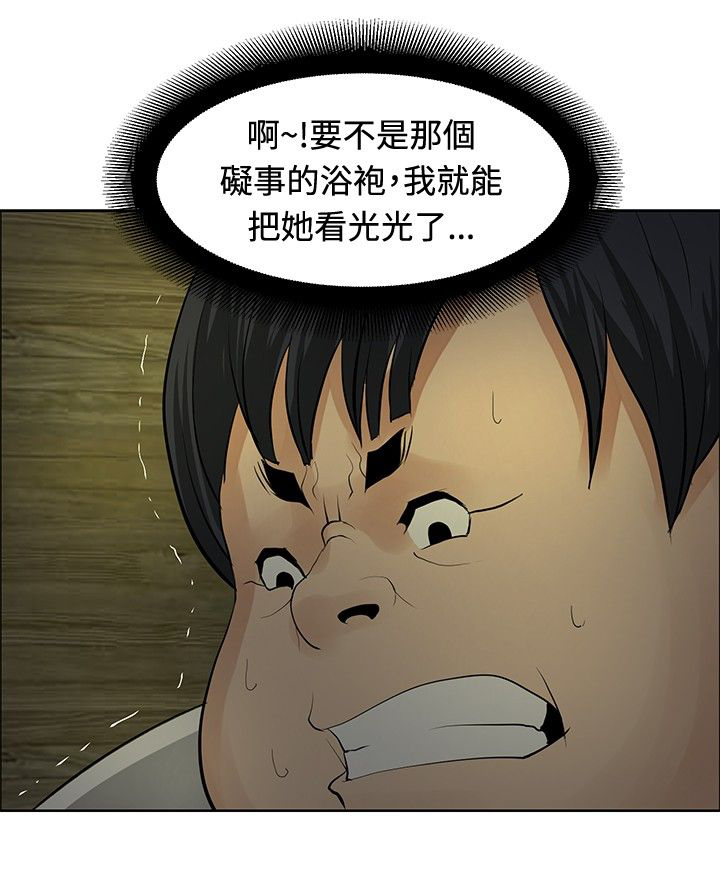 《迷惑师徒》漫画最新章节第27章愿者上钩免费下拉式在线观看章节第【3】张图片