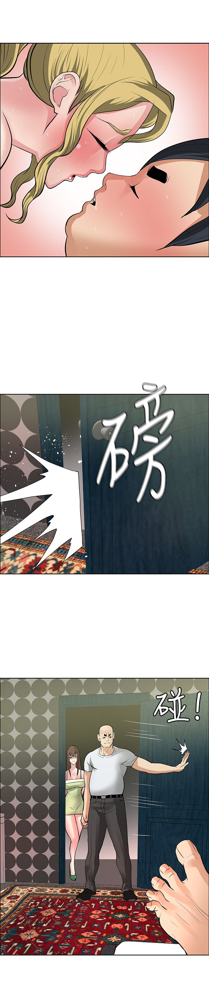 《迷惑师徒》漫画最新章节第34章四面埋伏免费下拉式在线观看章节第【4】张图片