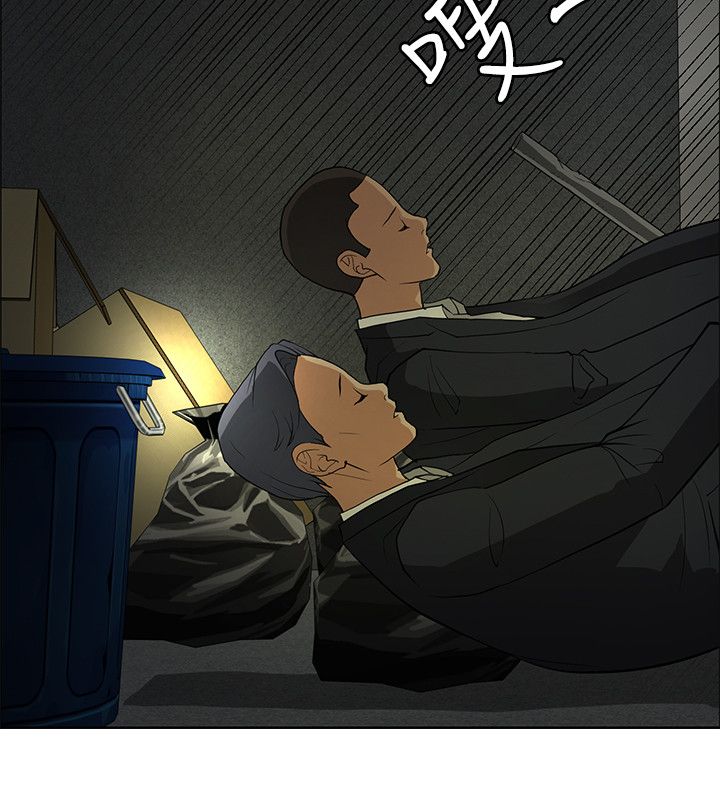 《迷惑师徒》漫画最新章节第36章千钧一发免费下拉式在线观看章节第【20】张图片