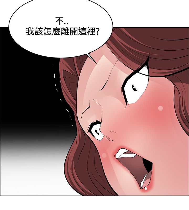 《迷惑师徒》漫画最新章节第38章进入潜意识免费下拉式在线观看章节第【4】张图片