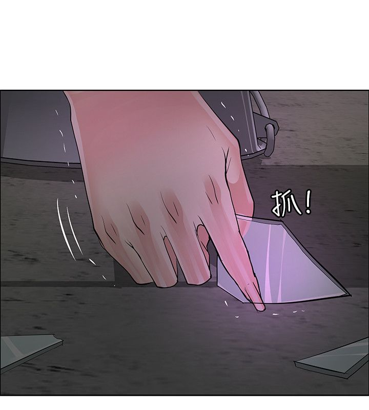 《迷惑师徒》漫画最新章节第39章狠辣免费下拉式在线观看章节第【16】张图片