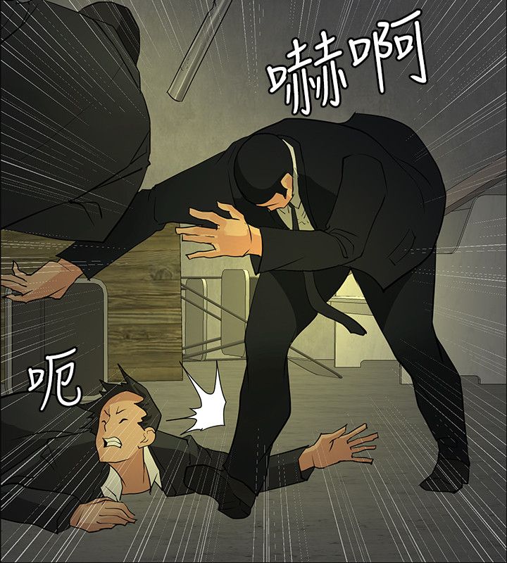 《迷惑师徒》漫画最新章节第43章敲钟免费下拉式在线观看章节第【9】张图片