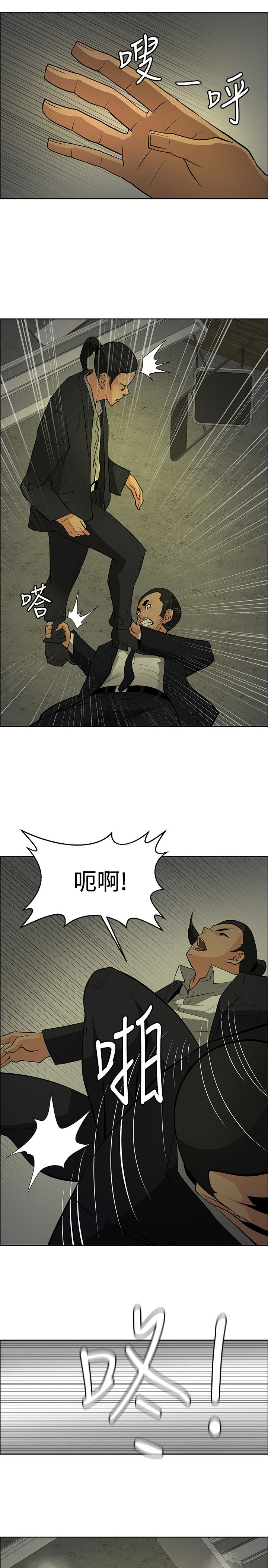 《迷惑师徒》漫画最新章节第43章敲钟免费下拉式在线观看章节第【24】张图片