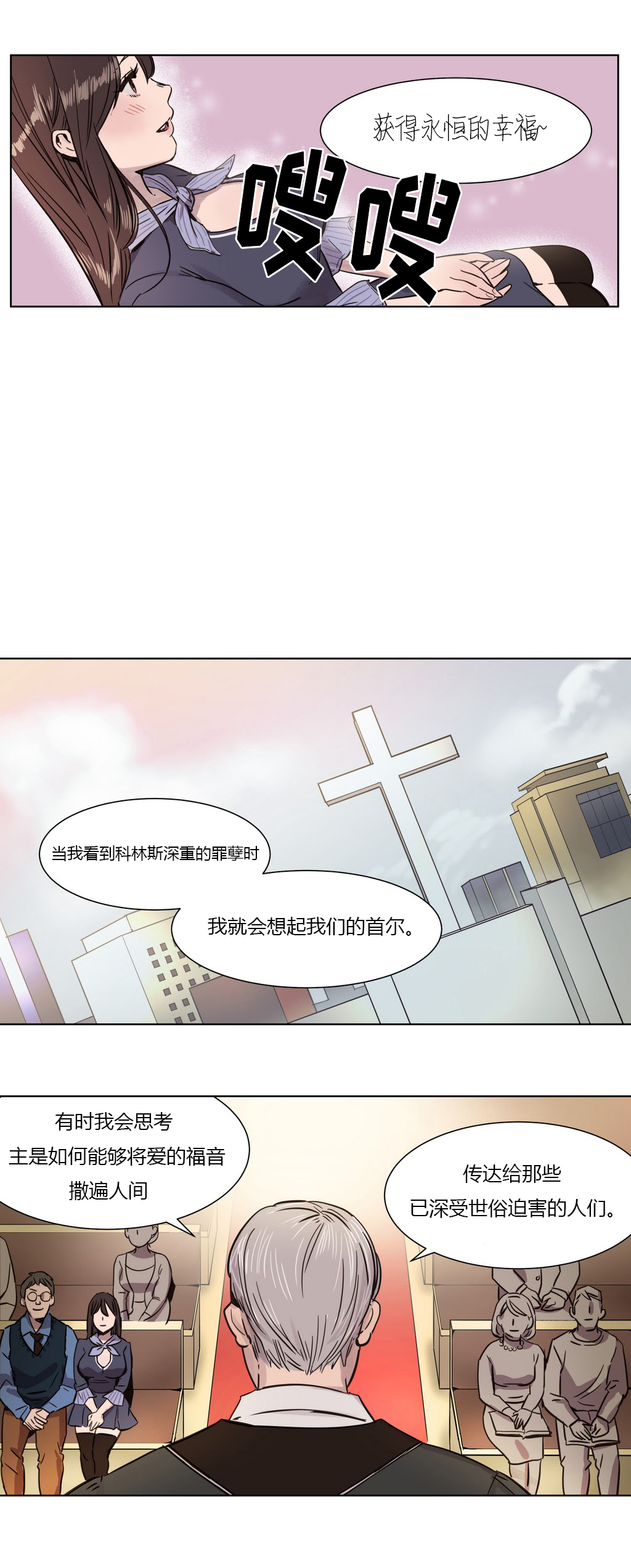 《首长，放了我》漫画最新章节第1章开始免费下拉式在线观看章节第【7】张图片