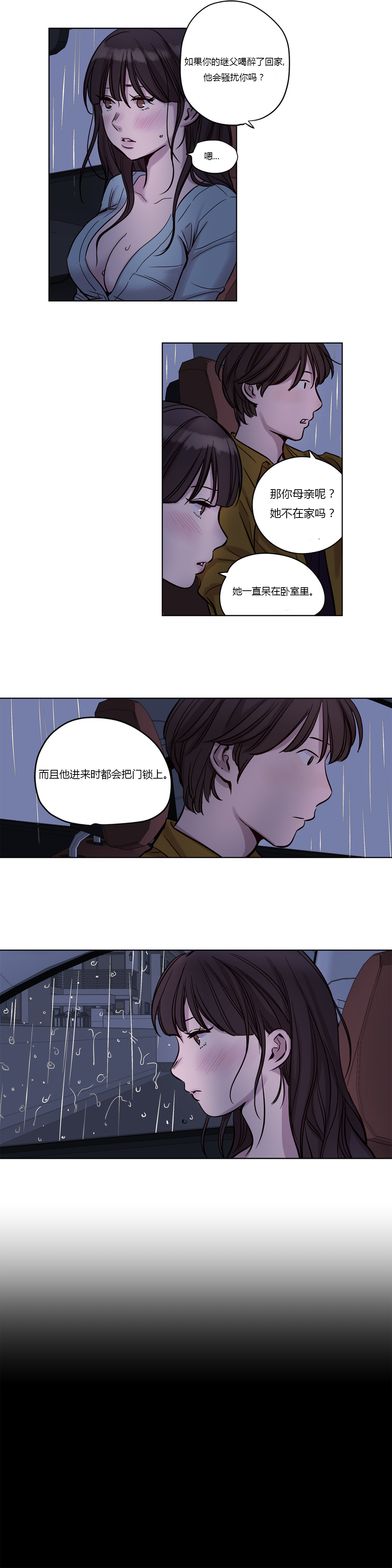 《首长，放了我》漫画最新章节第14章意料之外免费下拉式在线观看章节第【11】张图片