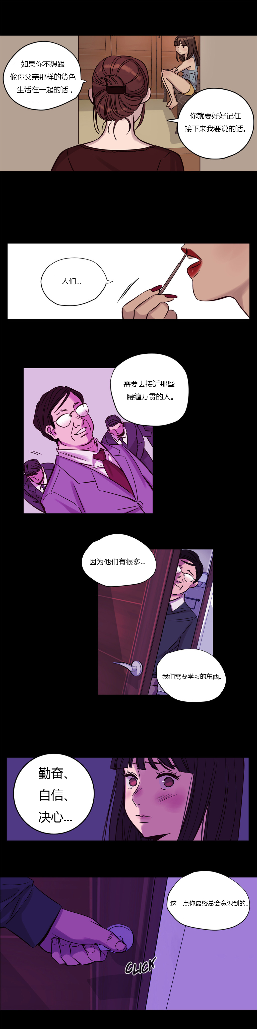 《首长，放了我》漫画最新章节第14章意料之外免费下拉式在线观看章节第【7】张图片