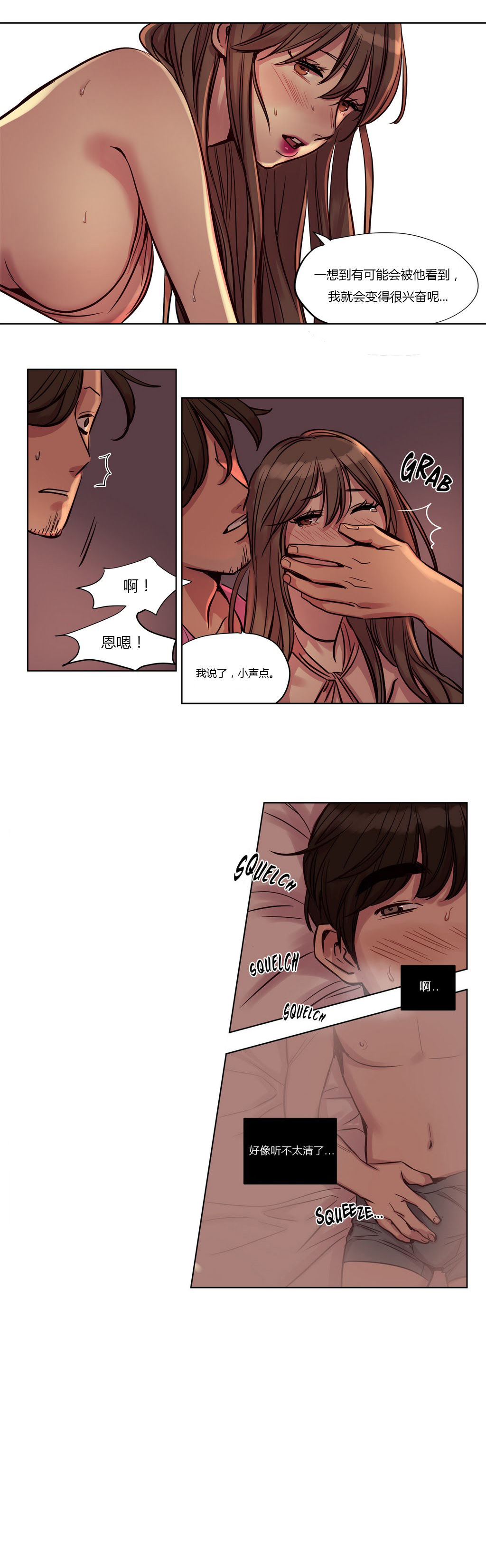 《首长，放了我》漫画最新章节第21章小小的期望免费下拉式在线观看章节第【8】张图片