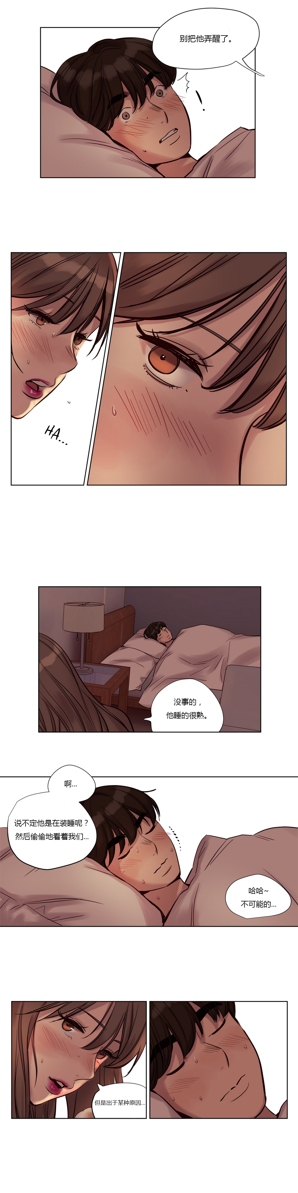 《首长，放了我》漫画最新章节第21章小小的期望免费下拉式在线观看章节第【9】张图片